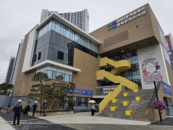 동네N 중화1동, 중화2동(6월) : 주민센터와 문학도서관을 가다. | 동네엔 > 활동 > 중랑마을지원센터