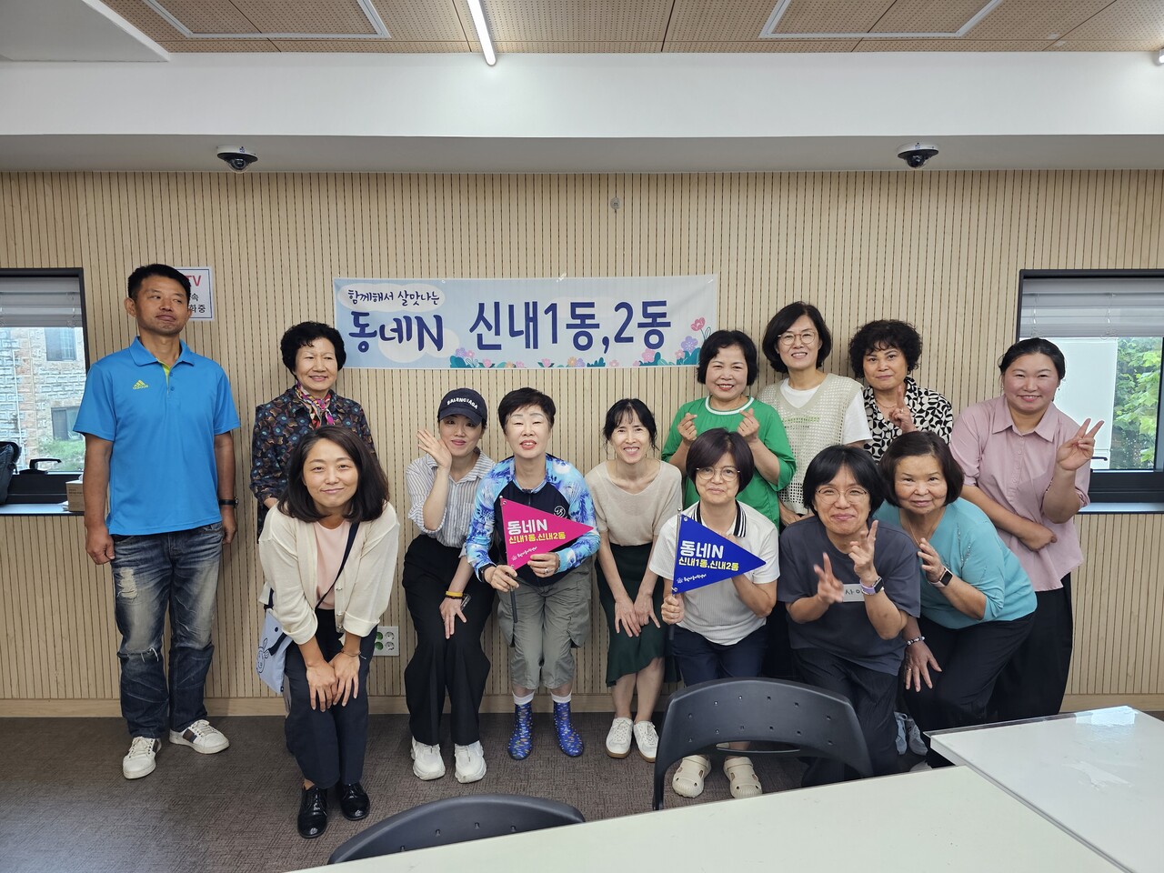 동네N 신내1동, 2동(8월) : 성평등한 마을만들기 워크숍 | 동네엔 > 활동 > 중랑마을지원센터