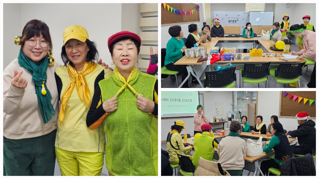 동네N 신내1동,신내2동(11월) : 환대의 송년회 | 동네엔 > 활동 > 중랑마을지원센터